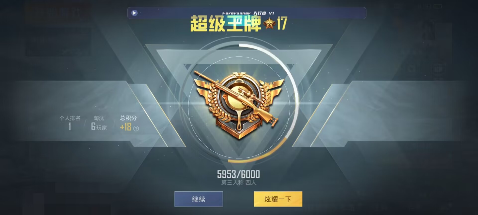 和平精英鸡腿辅助自瞄 - ��ƽ��Ӣ���Ѳ������辅助预览图